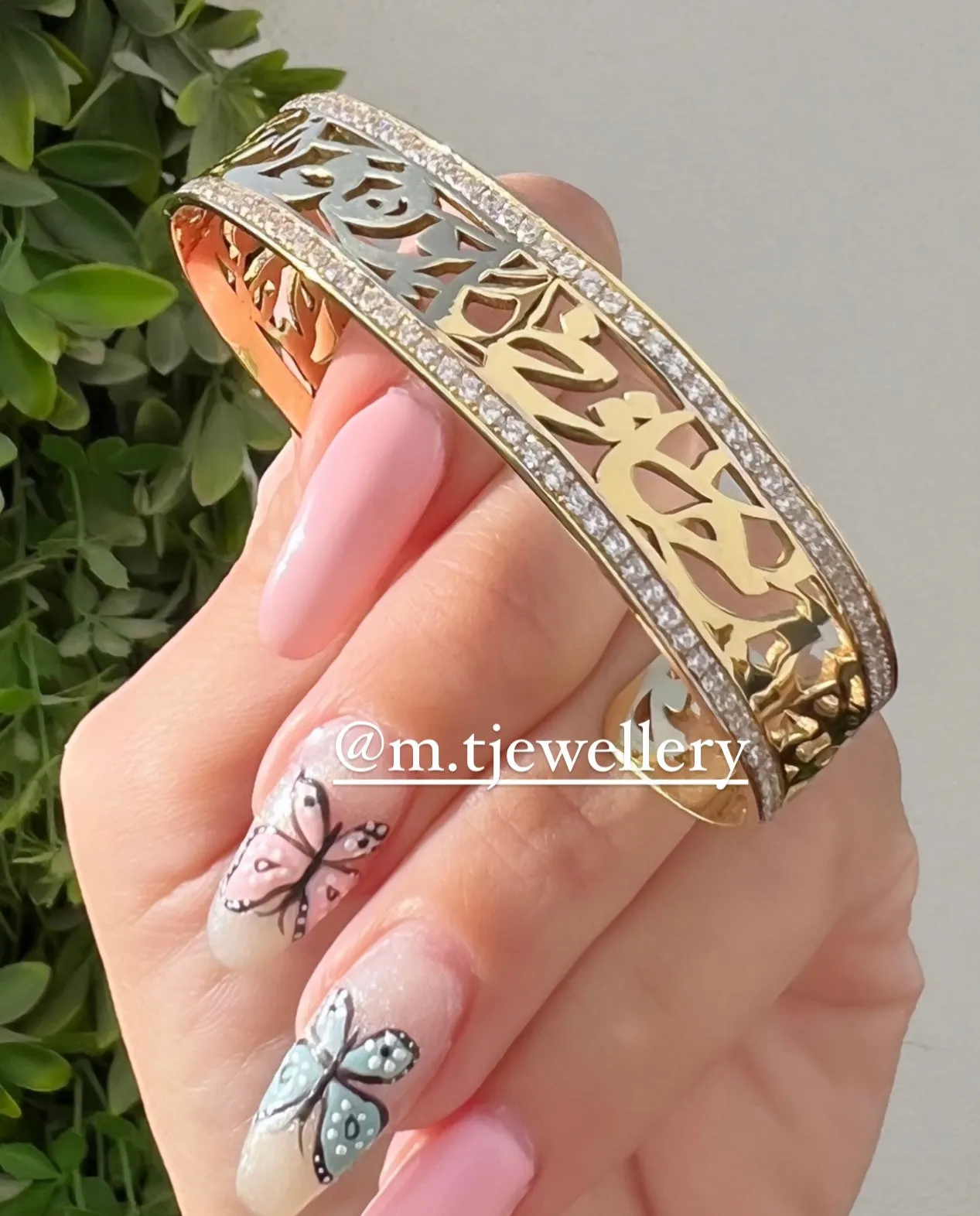 فالله خير حافظ و هو ارحم الراحمين BRACELET
